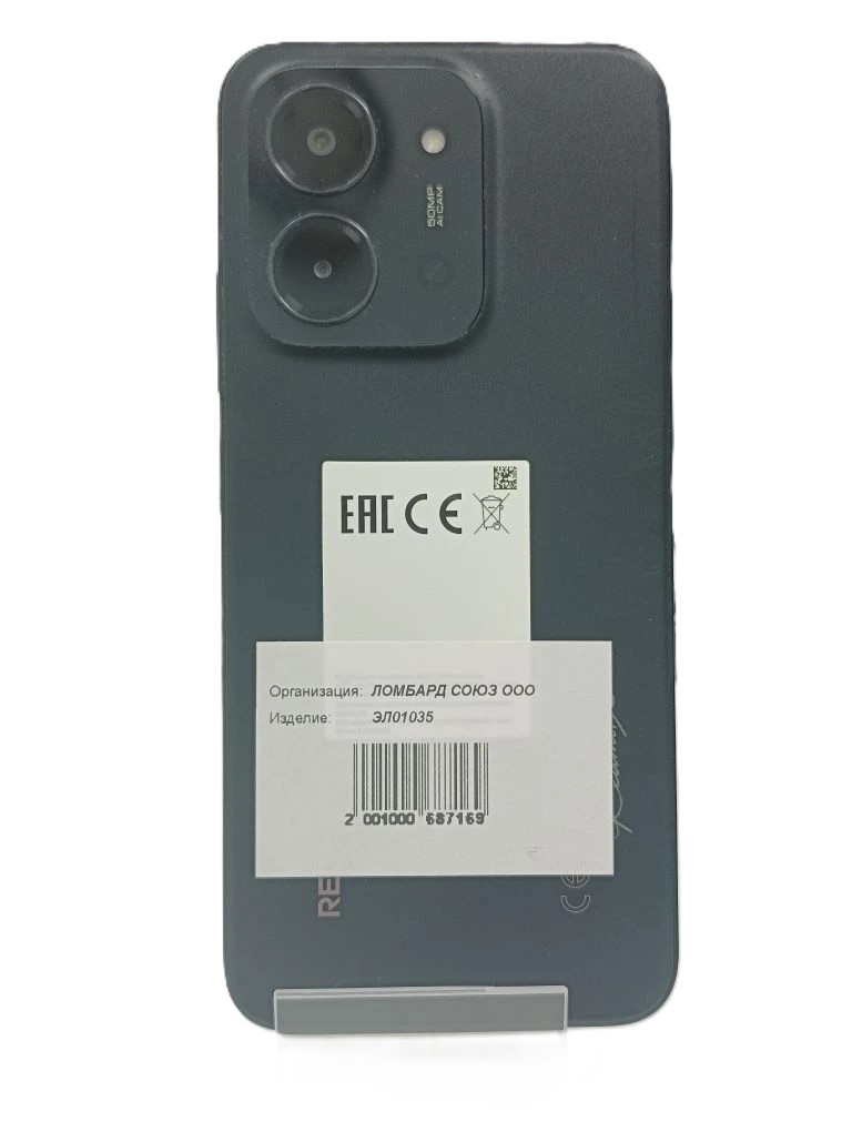 Смартфон Xiaomi Redmi 15C, 8/256 ГБ, чёрный