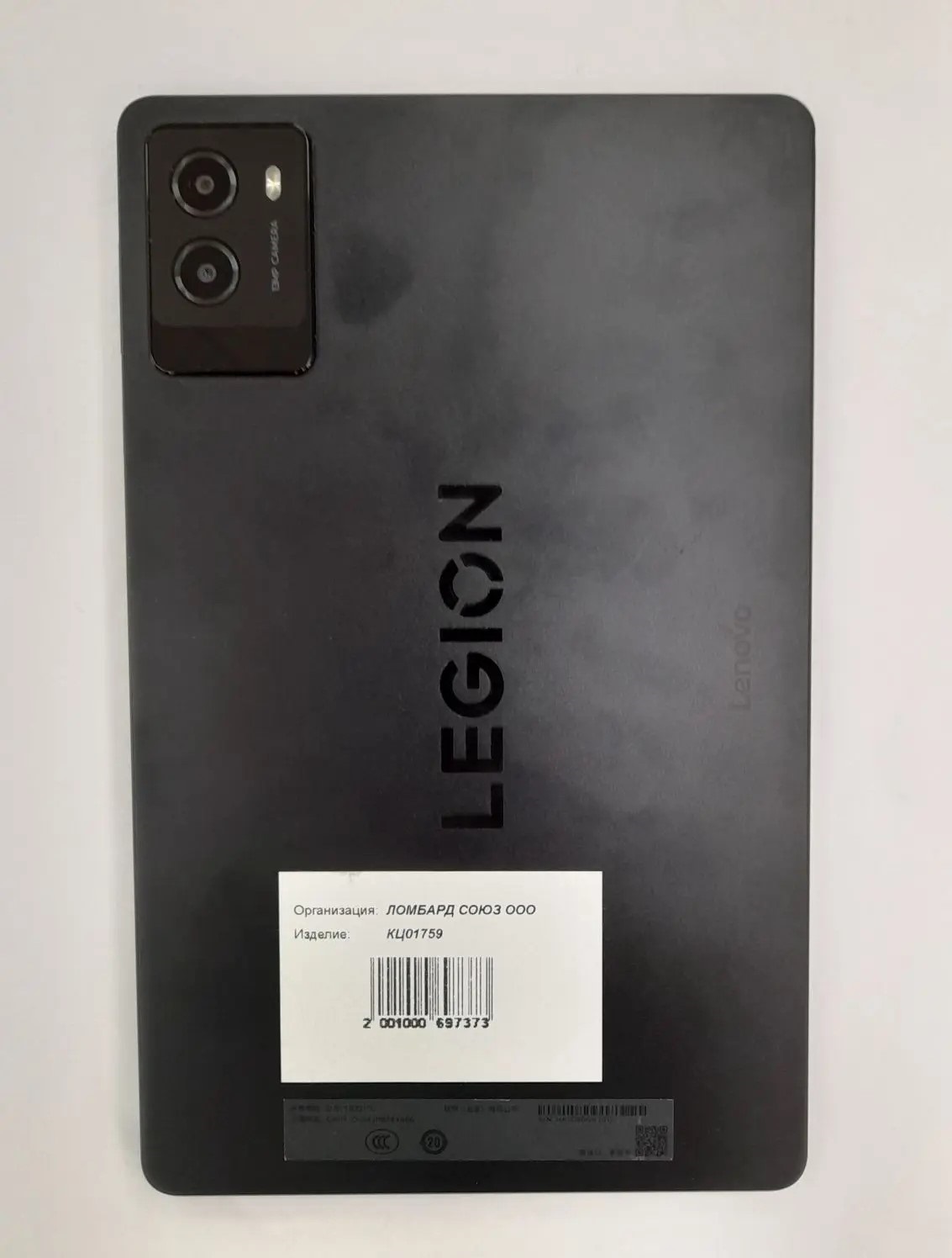 Планшет Lenovo Legion Tab Y700 TB321FU, 12/256 ГБ, чёрный-1