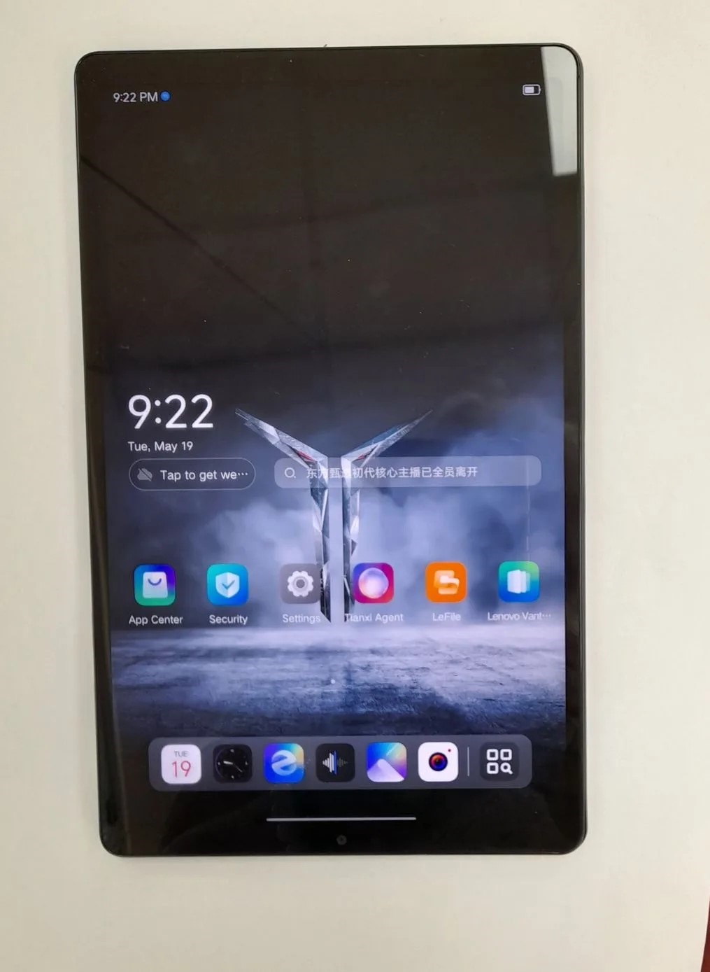 Планшет Lenovo Legion Tab Y700 TB321FU, 12/256 ГБ, чёрный-2