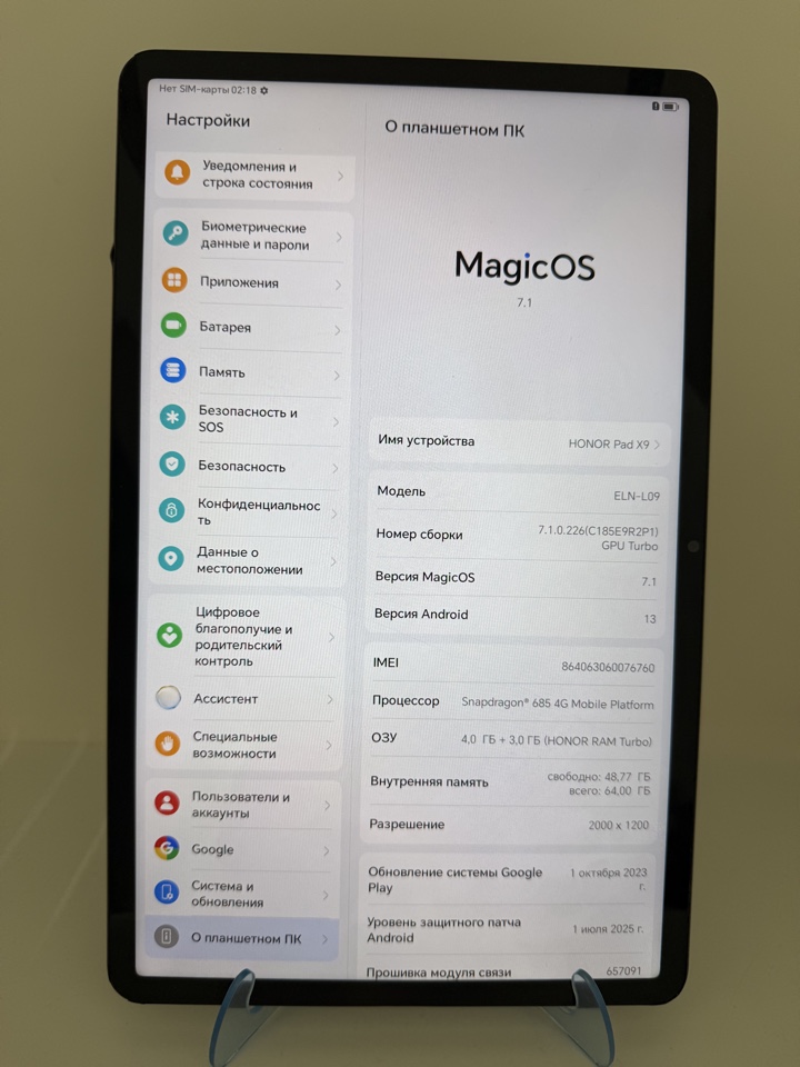 Планшет HONOR Pad X9, 4/64 ГБ, серый
