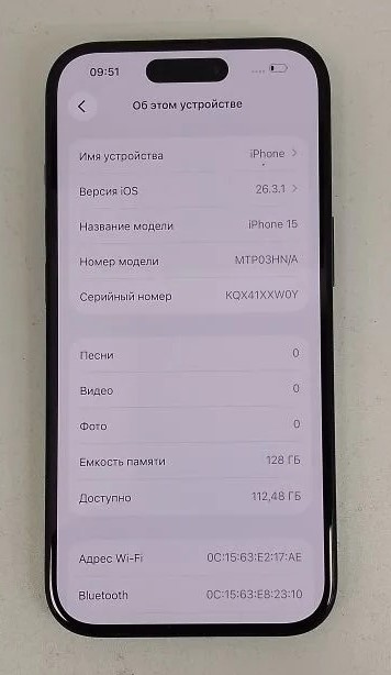 Смартфон Apple iPhone 15, 128 ГБ, чёрный