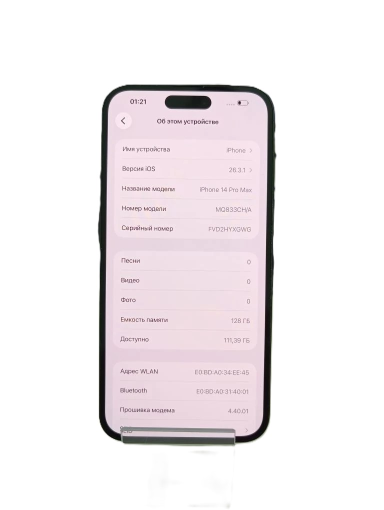 Смартфон Apple iPhone 14 Pro Max 128 ГБ, Space Black-1