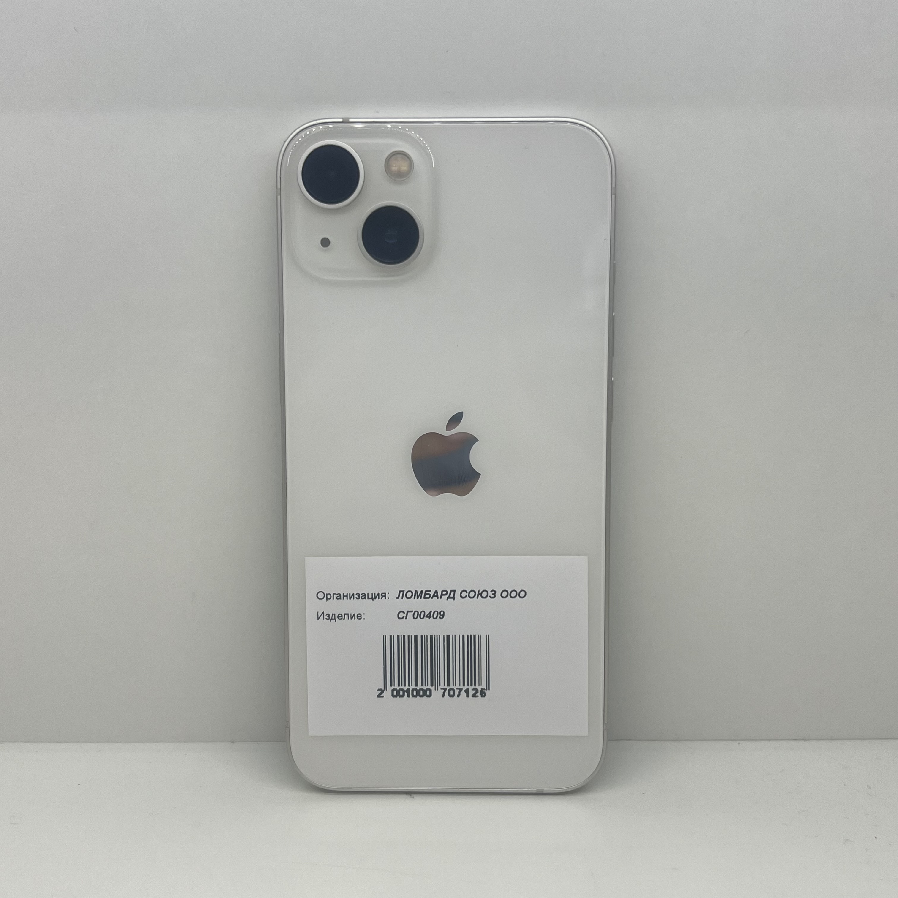 Смартфон Apple iPhone 13 128 ГБ, Starlight