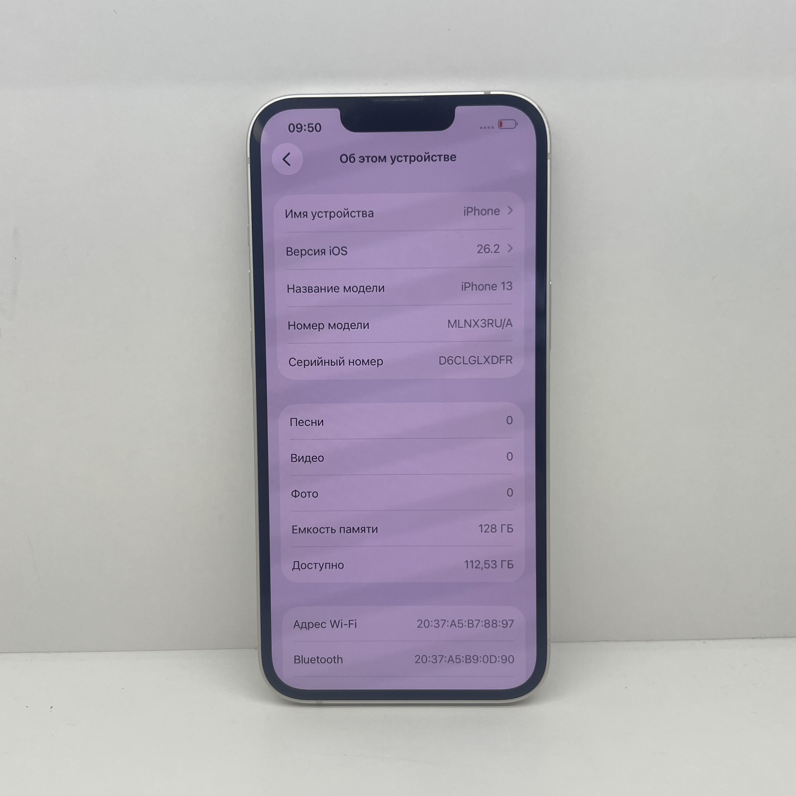 Смартфон Apple iPhone 13 128 ГБ, Starlight