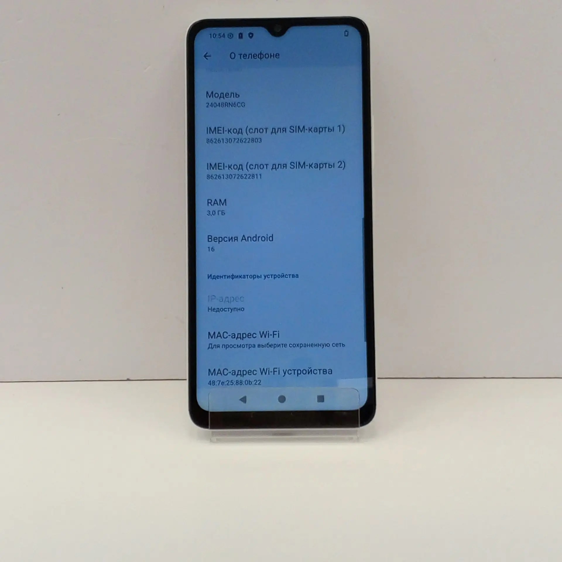 Смартфон Xiaomi Redmi A3x, 3/64 ГБ, белый-1