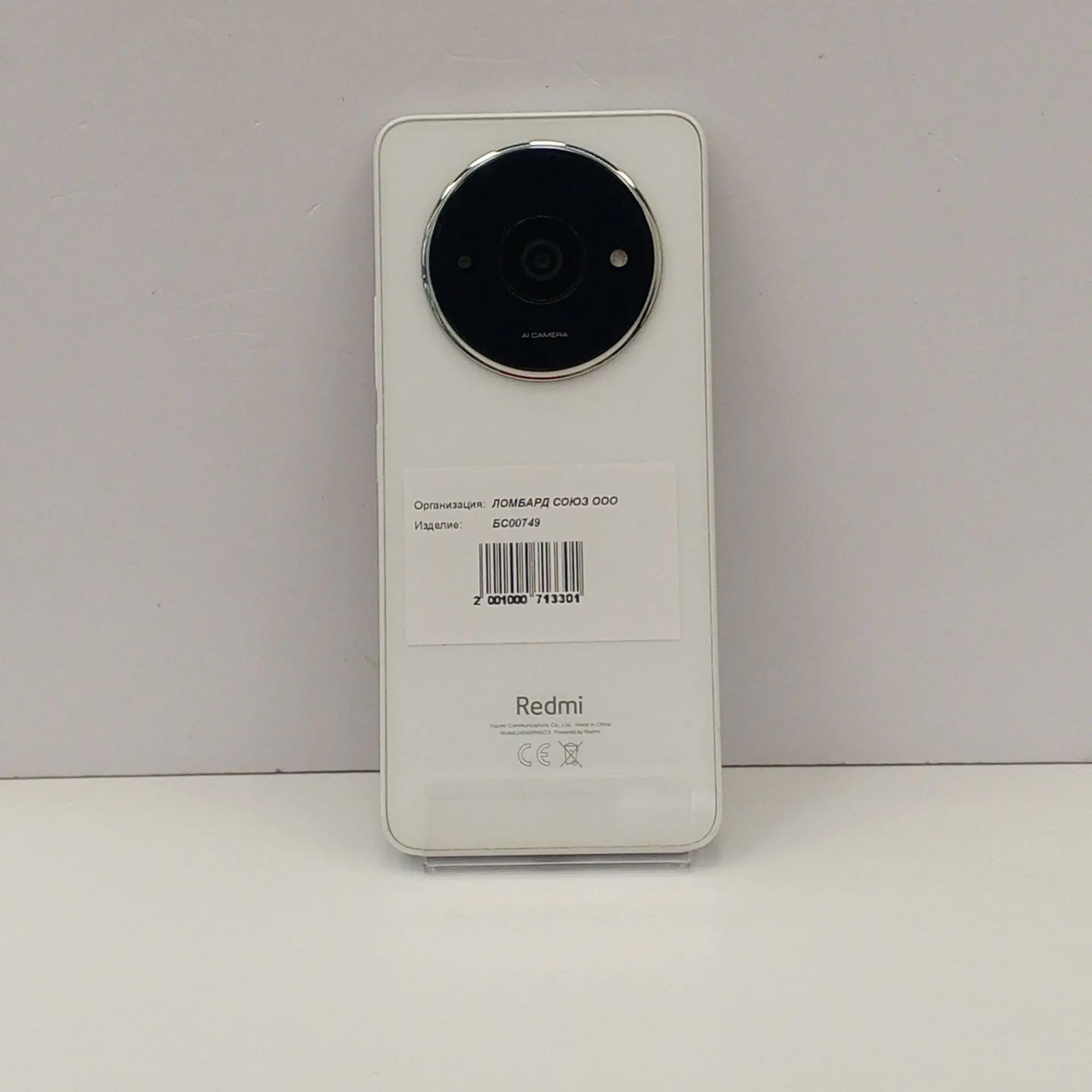 Смартфон Xiaomi Redmi A3x, 3/64 ГБ, белый