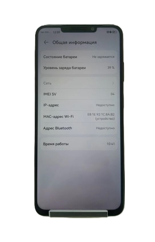 Смартфон HUAWEI nova 14i, 8/128 ГБ, чёрный