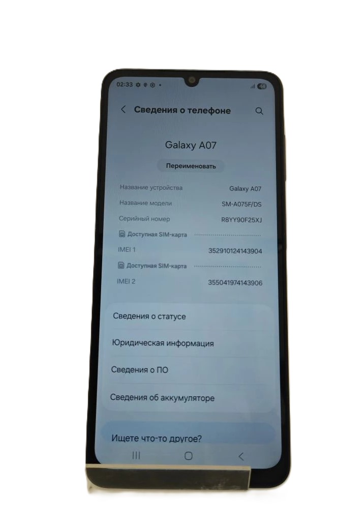 Смартфон Samsung Galaxy A07, 4/64 ГБ, зелёный