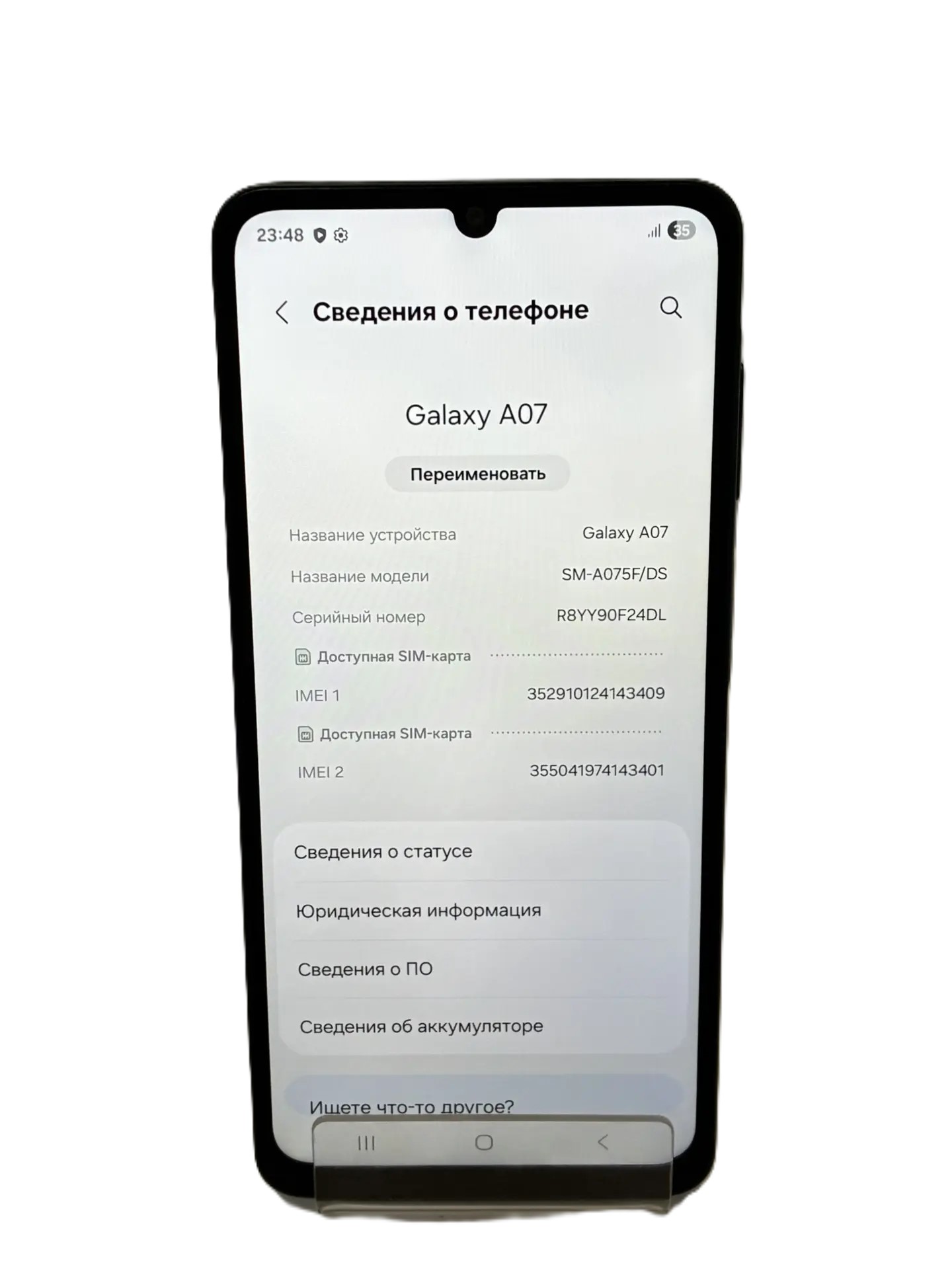 Смартфон Samsung Galaxy A07, 4/64 ГБ, зелёный