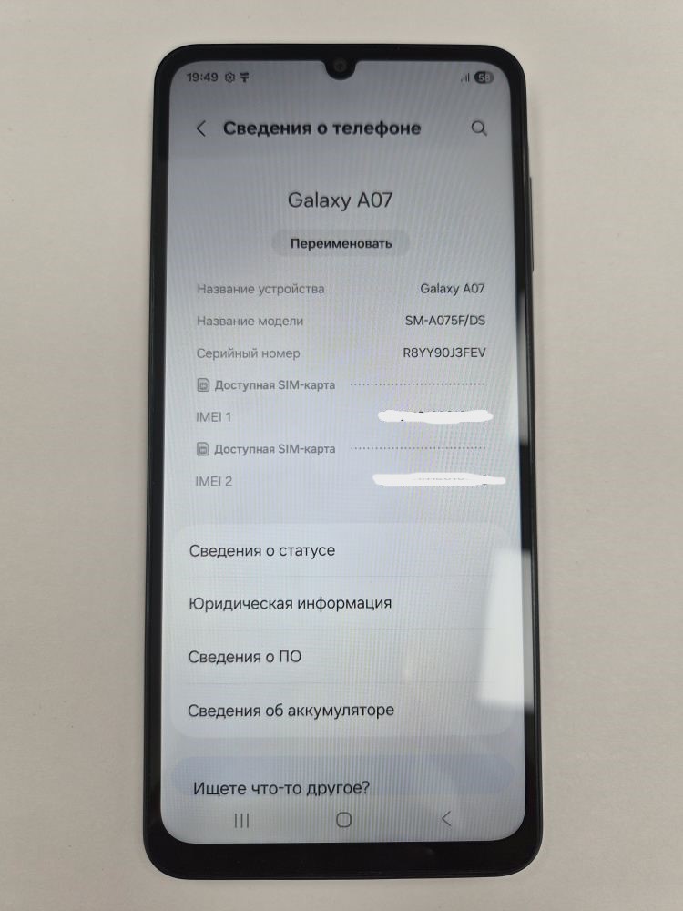 Смартфон Samsung Galaxy A07, 4/64 ГБ, зелёный