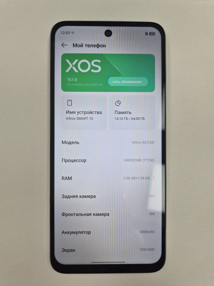 Смартфон Infinix Smart 10 X6725D, 3/64 ГБ, зелёный