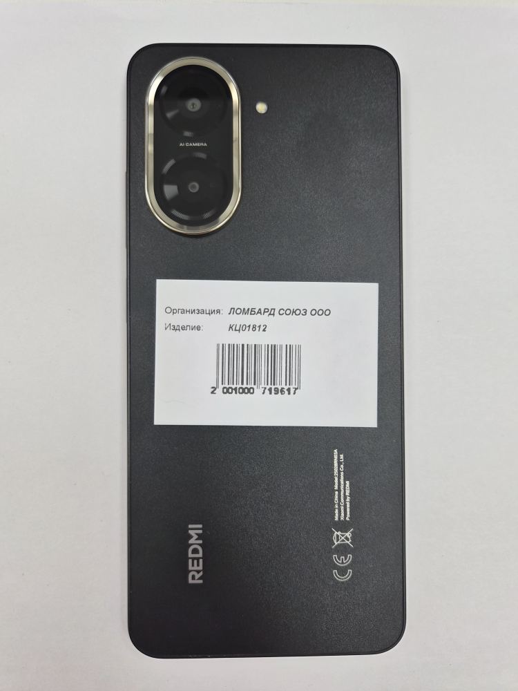Смартфон Xiaomi Redmi A5, 4/128 ГБ, чёрный-1