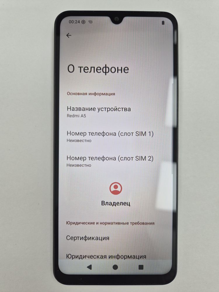 Смартфон Xiaomi Redmi A5, 4/128 ГБ, чёрный
