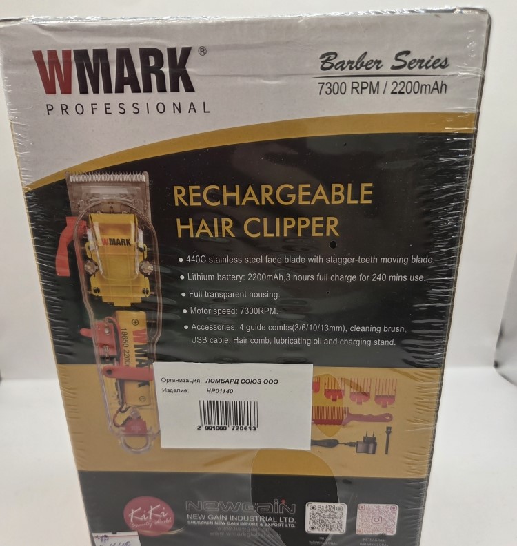 Машинка для стрижки волос Wmark NG-108PRO