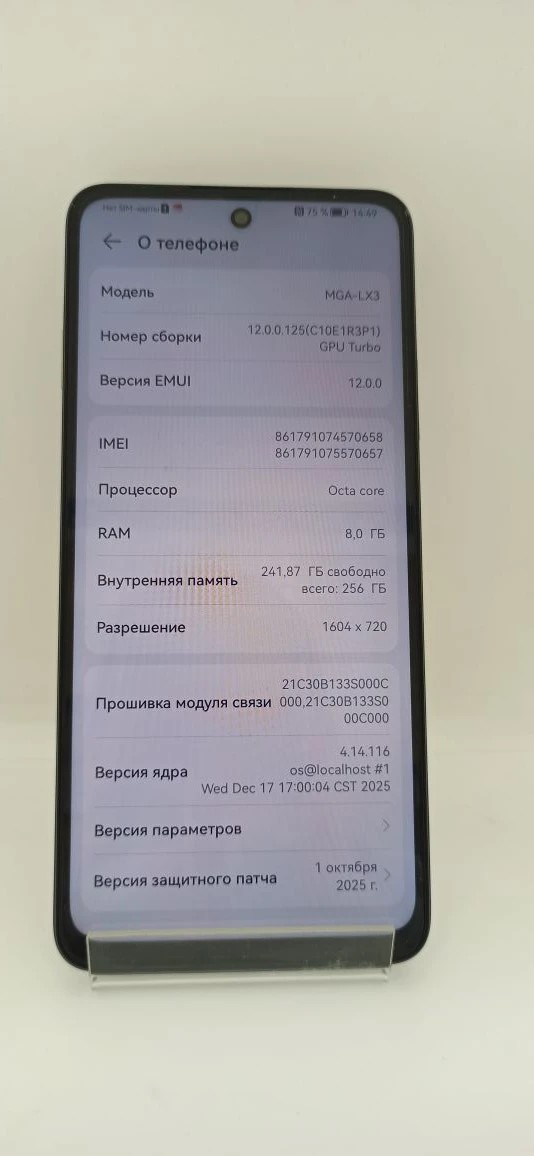 Смартфон Huawei Nova Y73, 8/256 ГБ, чёрный