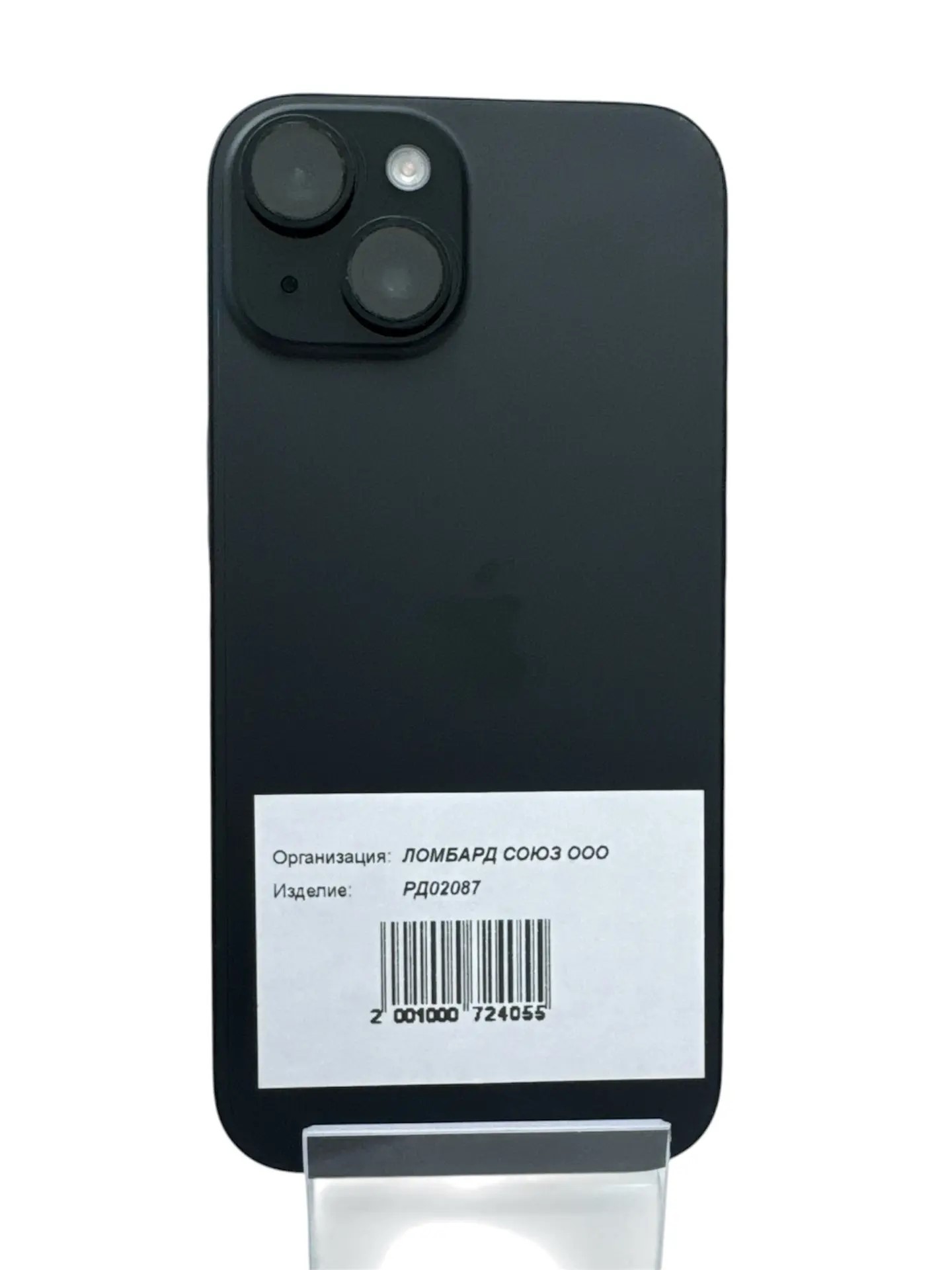Смартфон Apple iPhone 15, 128 ГБ, чёрный