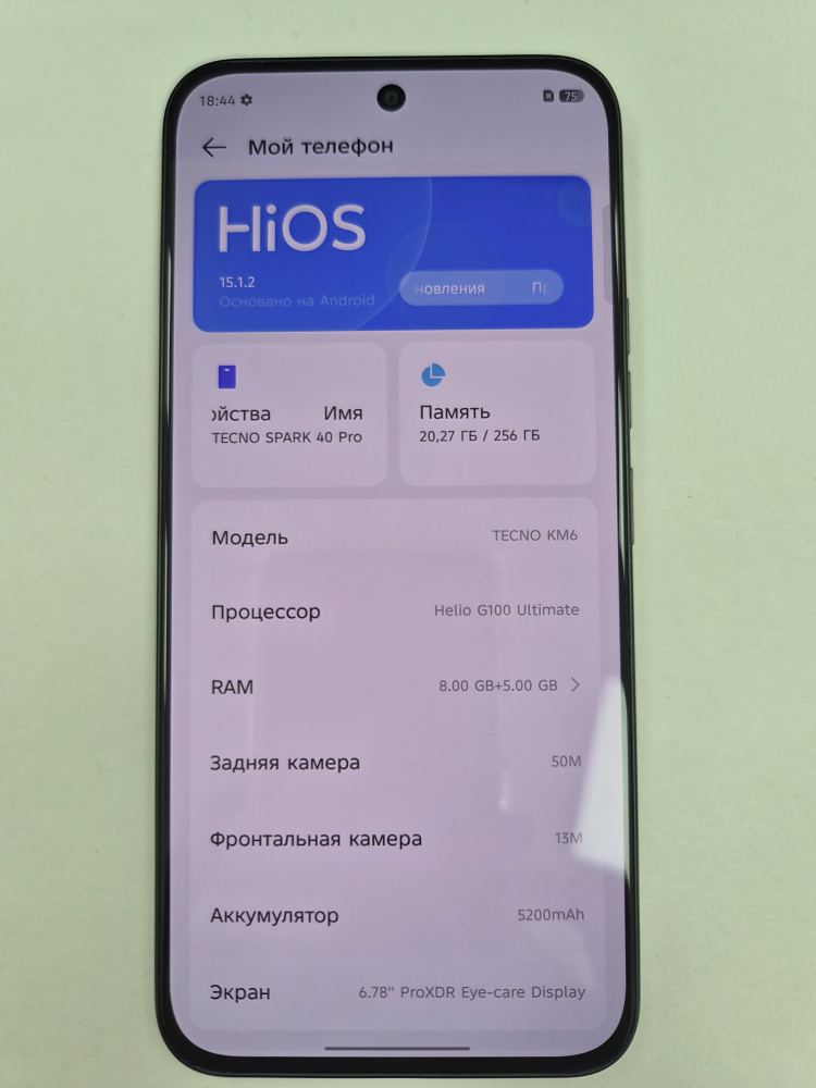 Смартфон TECNO SPARK 40 Pro KM6, 8/256 ГБ, чёрный
