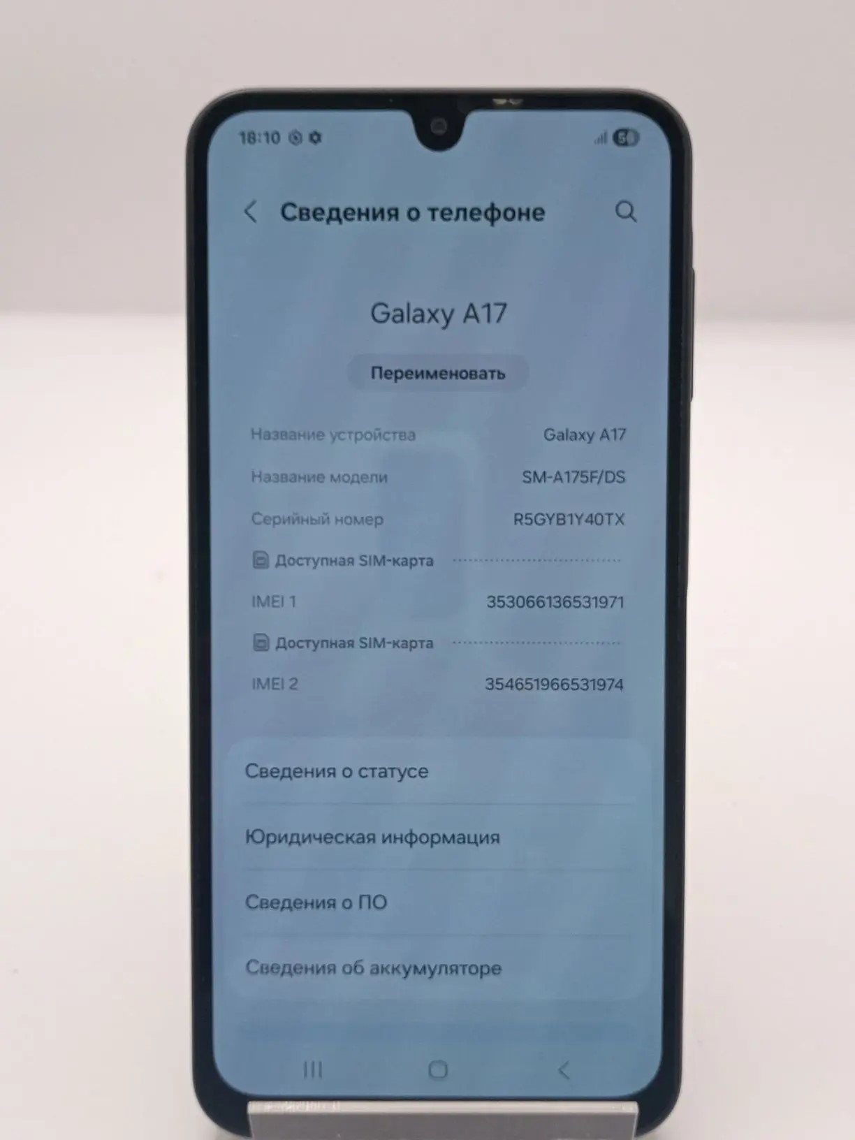 Смартфон Samsung Galaxy A17, 6/128 ГБ, чёрный