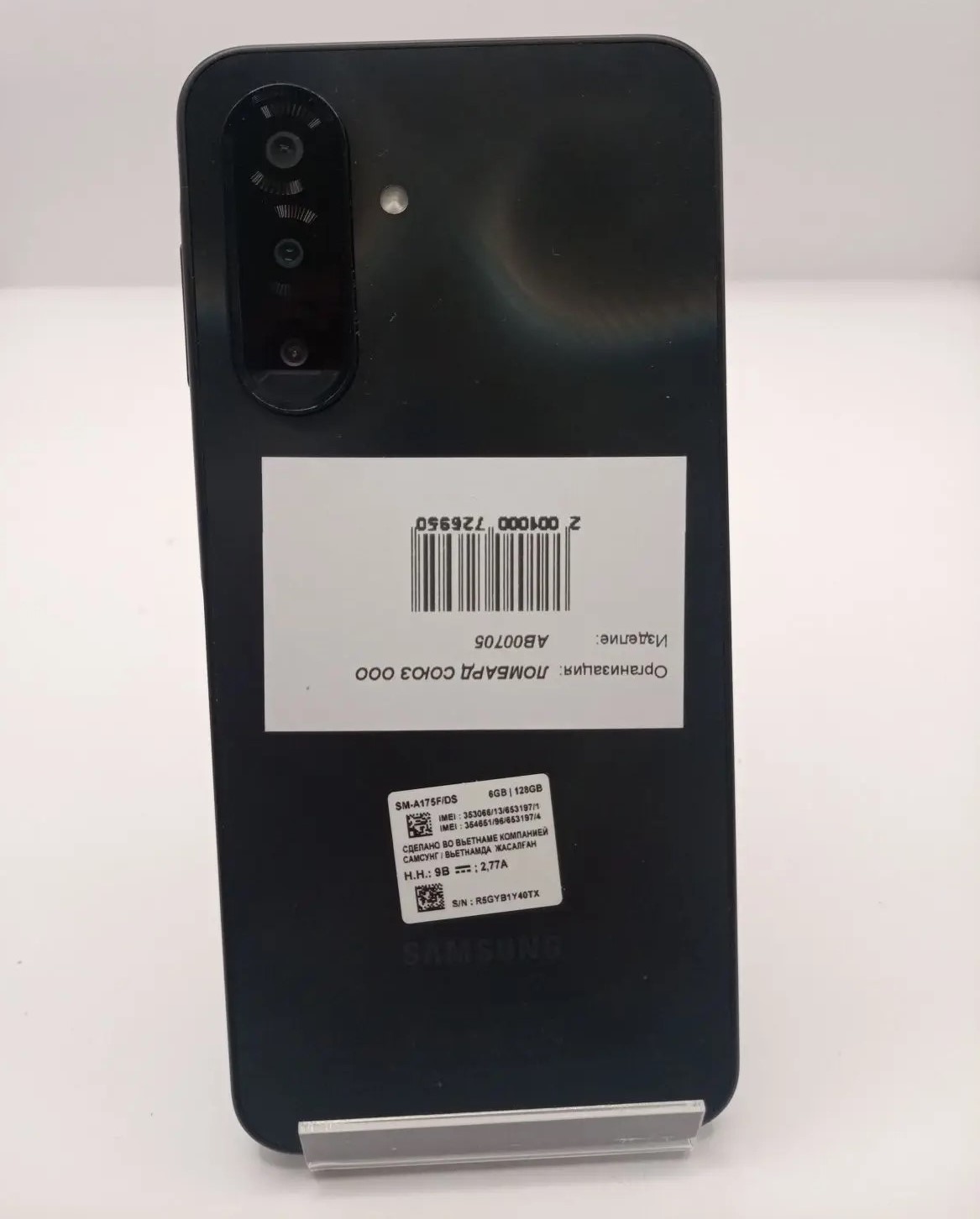 Смартфон Samsung Galaxy A17, 6/128 ГБ, чёрный