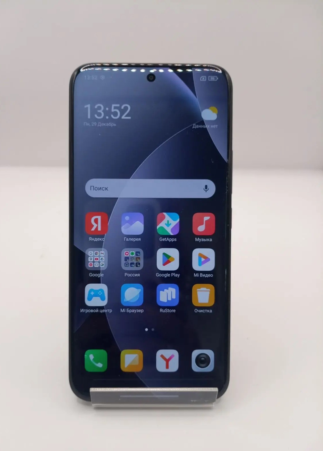 Смартфон Xiaomi Redmi Note 15 Pro+ 5G, 8/256 ГБ, чёрный-1