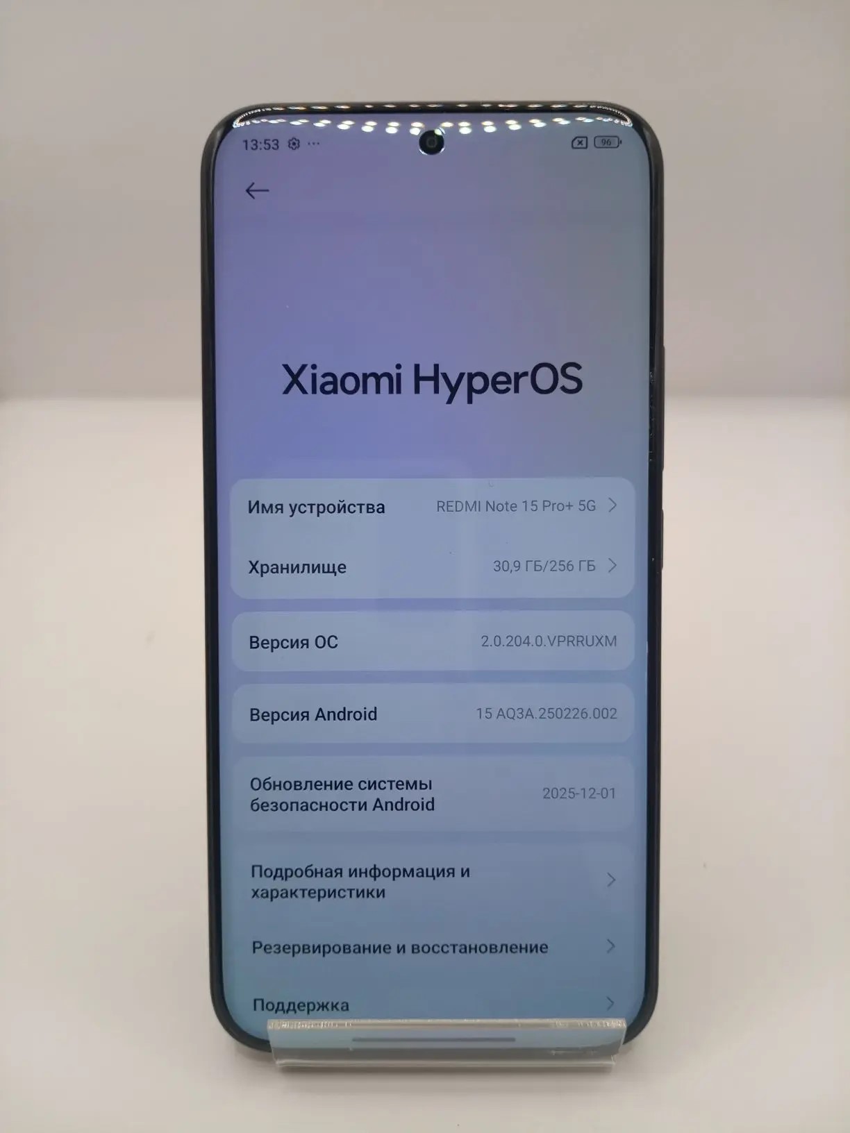 Смартфон Xiaomi Redmi Note 15 Pro+ 5G, 8/256 ГБ, чёрный