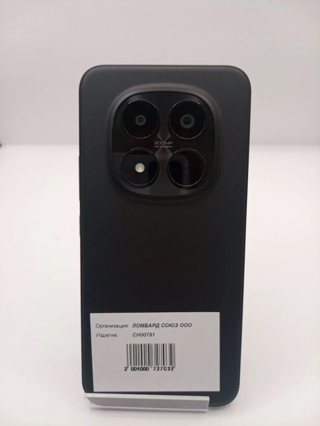 Смартфон Xiaomi Redmi Note 15 Pro+ 5G, 8/256 ГБ, чёрный