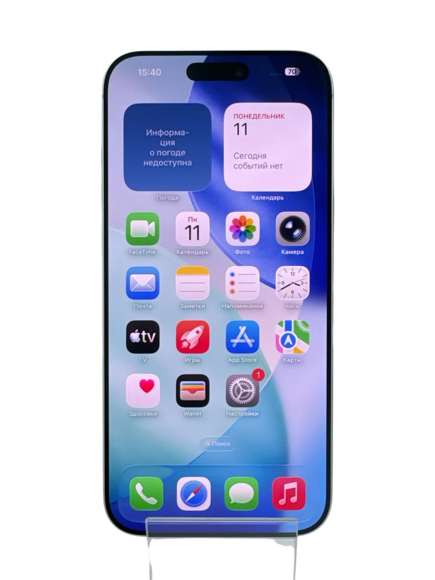 Смартфон Apple iPhone 17 Pro Max 256 ГБ, серебристый-1