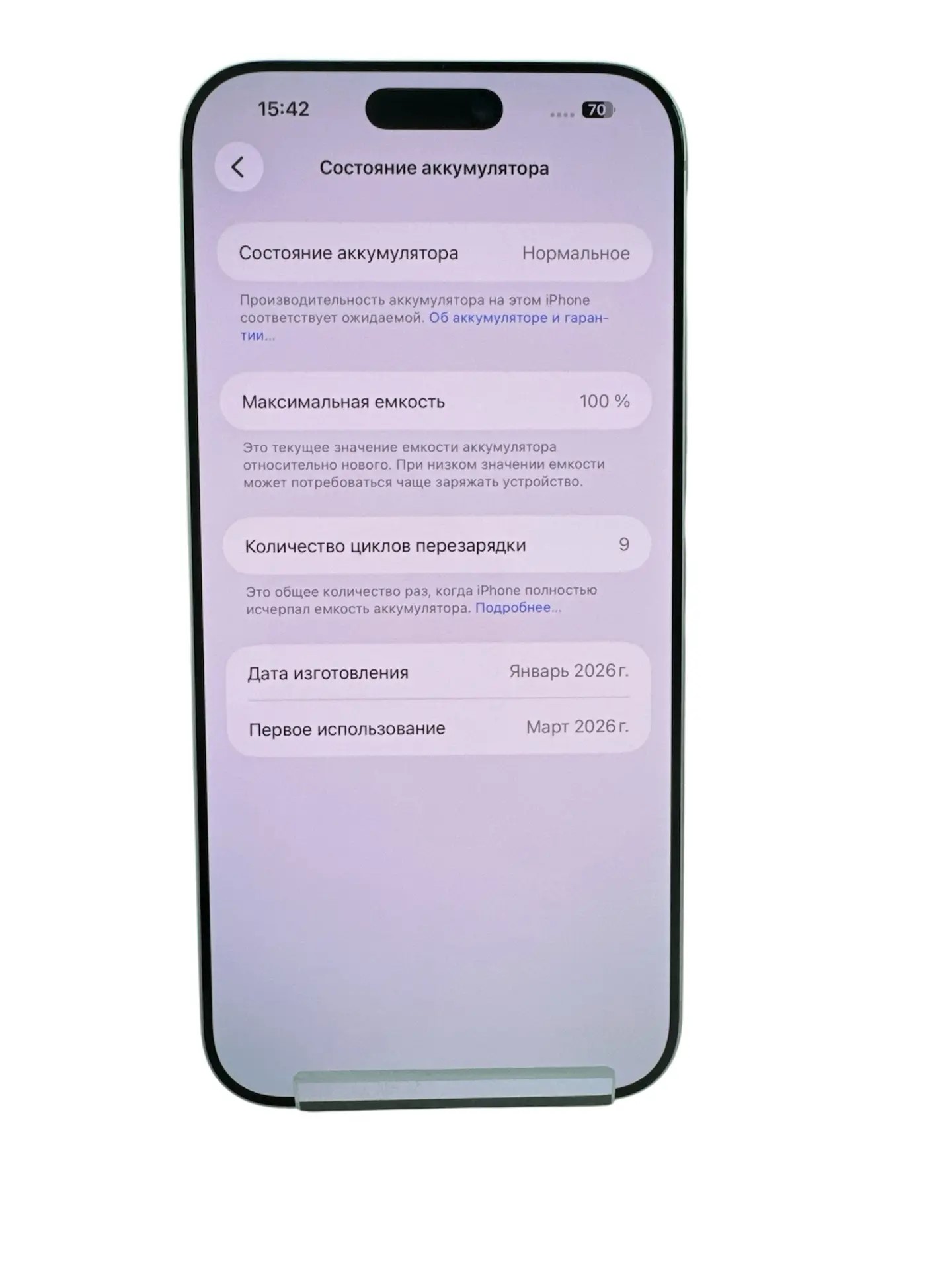 Смартфон Apple iPhone 17 Pro Max 256 ГБ, серебристый