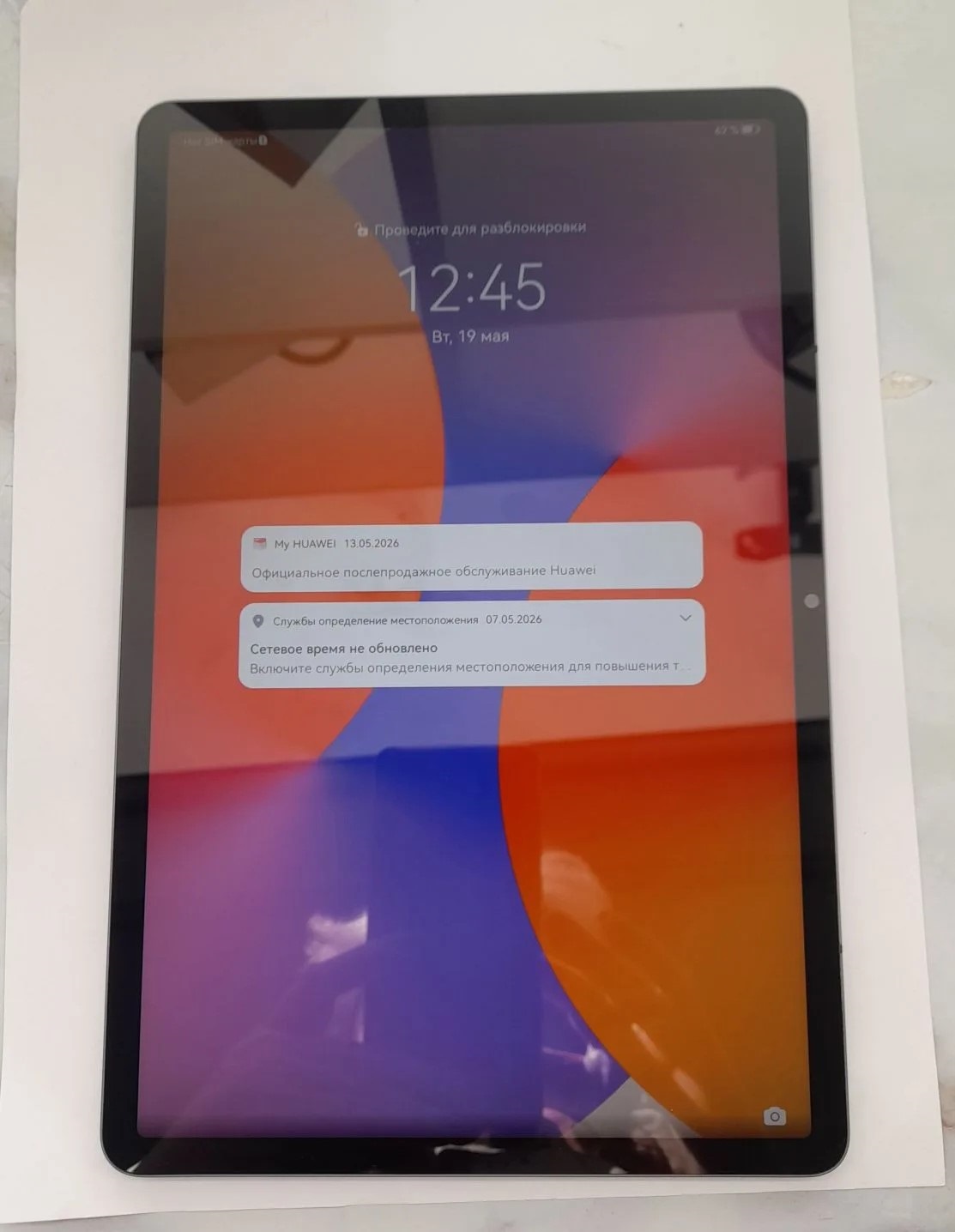 Планшет HUAWEI MatePad SE 11", 8/128 ГБ, серый-1