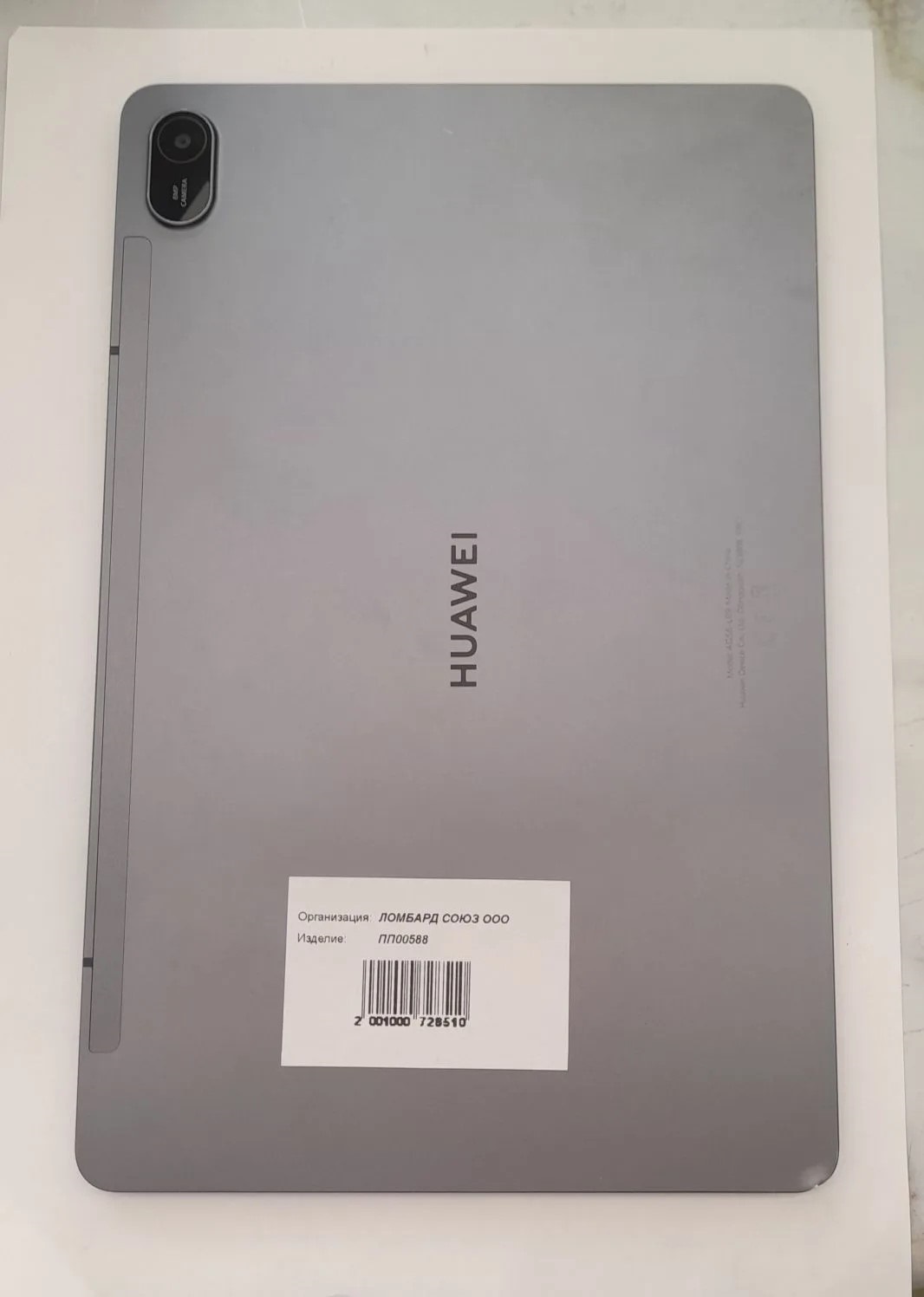 Планшет HUAWEI MatePad SE 11", 8/128 ГБ, серый-2