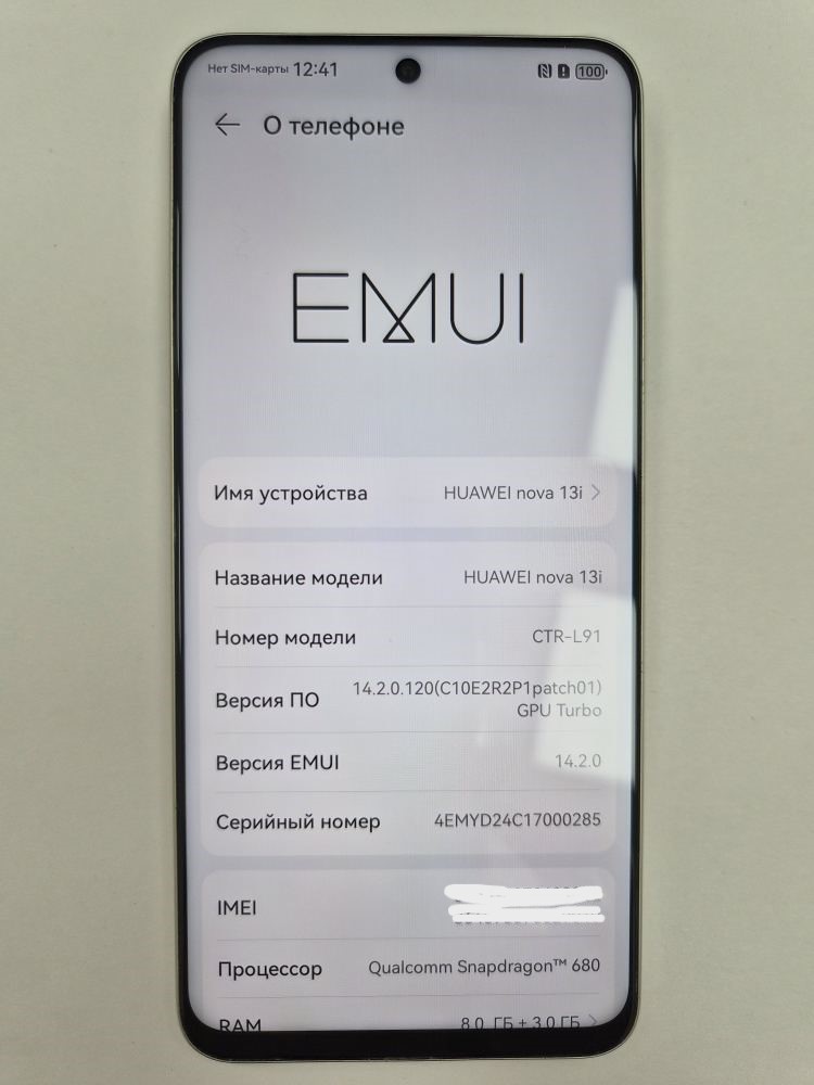 Смартфон Huawei nova 13i, 8/128 ГБ, белый