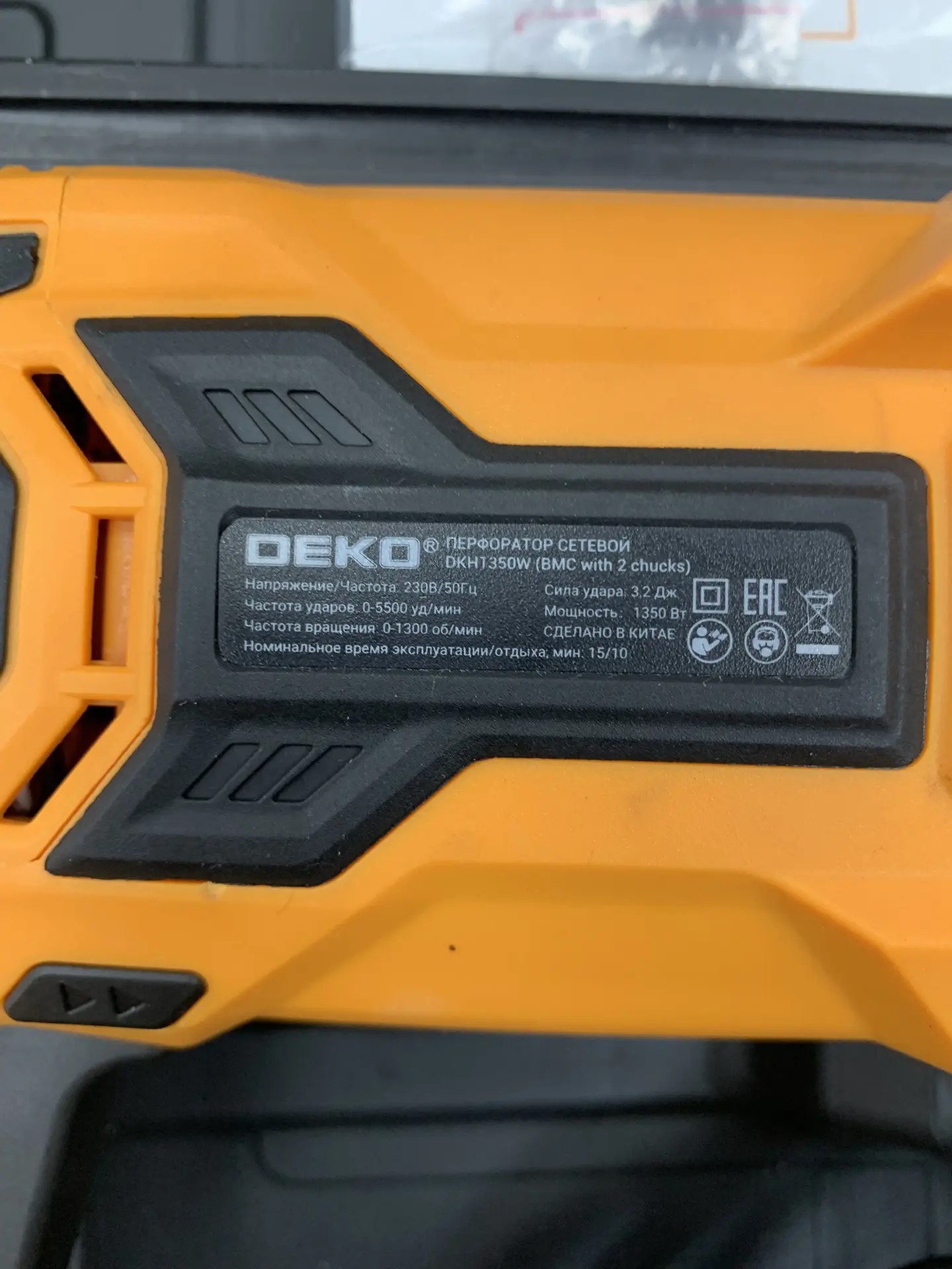 Перфоратор DEKO DKH1350W, в комплекте с кейсом и аксессуарами