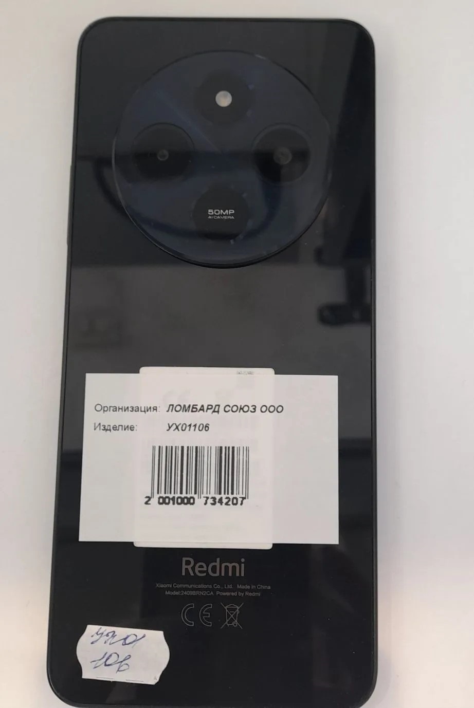 Смартфон Xiaomi Redmi 14C, 8/256 ГБ, чёрный-1