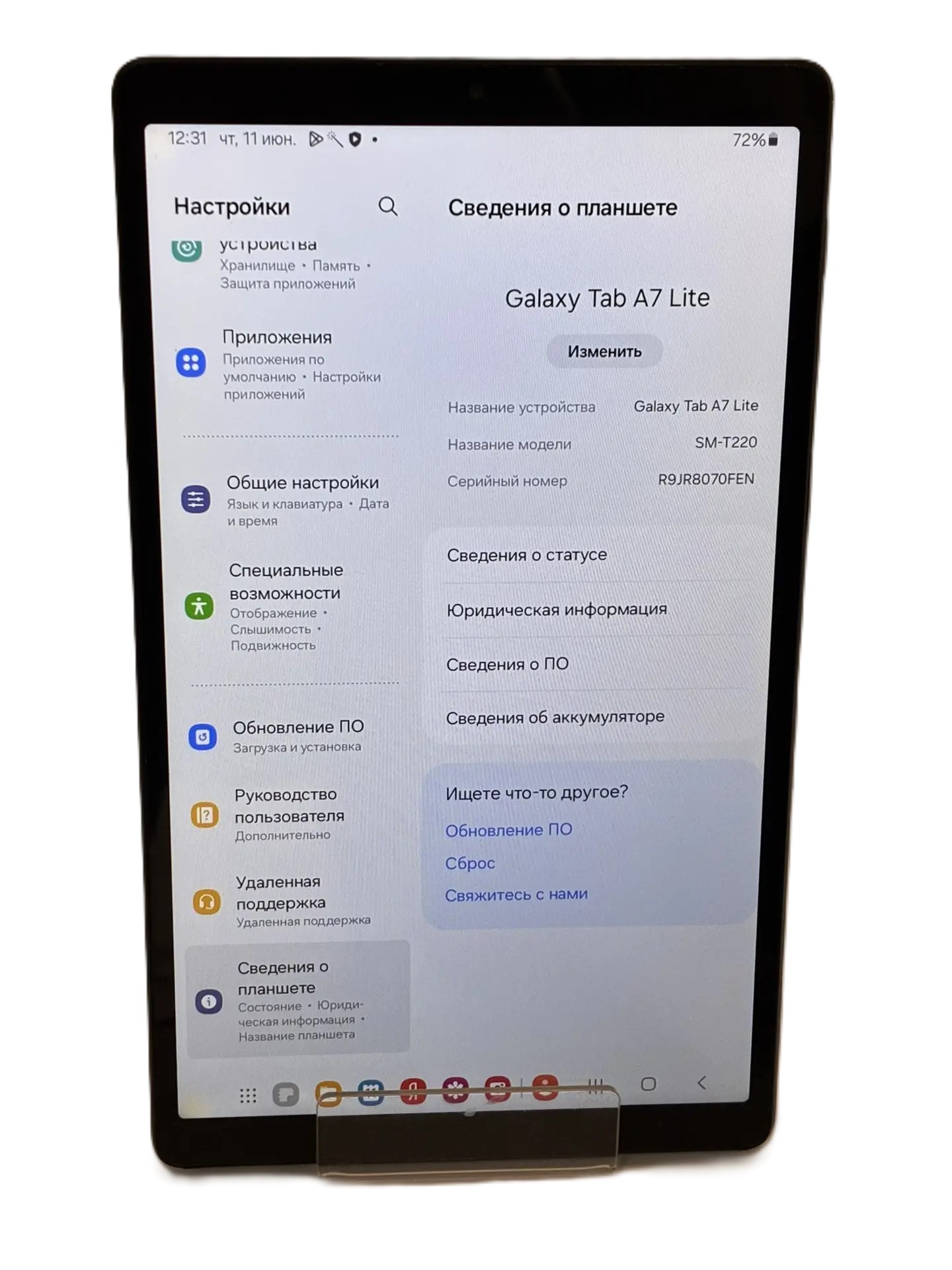 Планшет Samsung Galaxy Tab A7 Lite SM-T220, 4/64 ГБ, серый