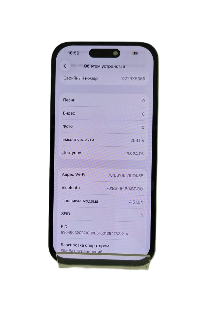 Смартфон Apple iPhone 14 Pro 256GB, Deep Purple-1