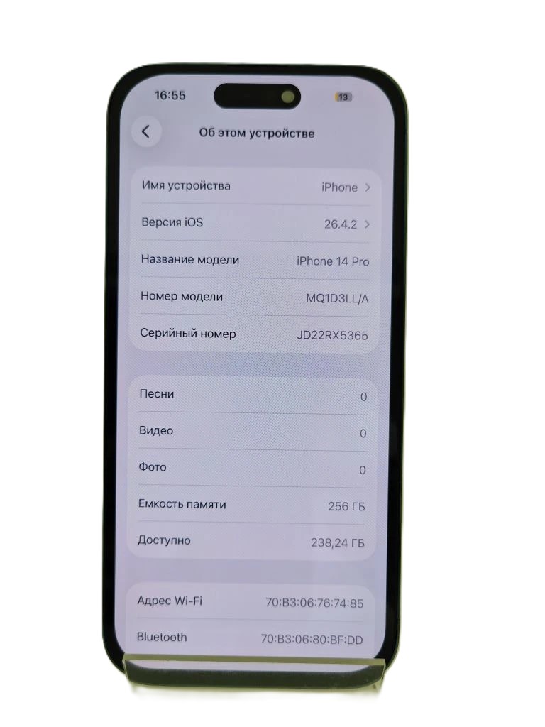 Смартфон Apple iPhone 14 Pro 256GB, Deep Purple