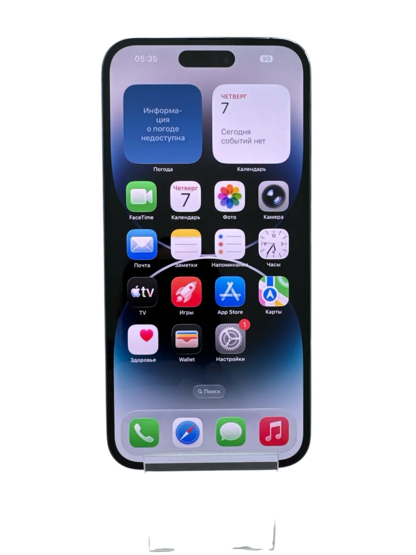 Смартфон Apple iPhone 14 Pro Max 256GB, Space Black (корпус Deep Purple)-1