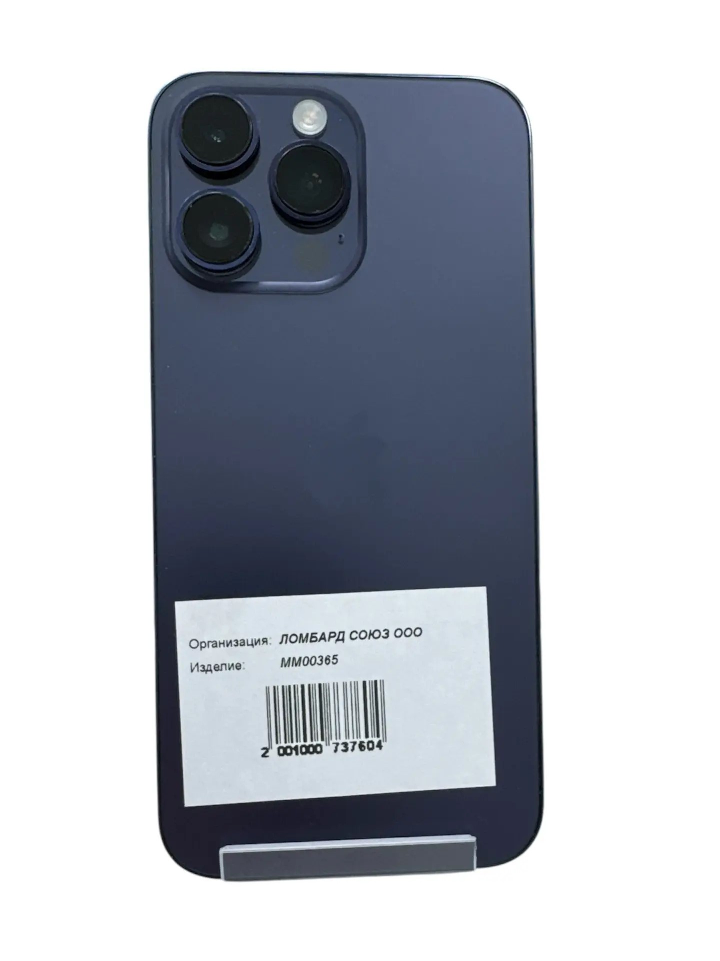 Смартфон Apple iPhone 14 Pro Max 256GB, Space Black (корпус Deep Purple)