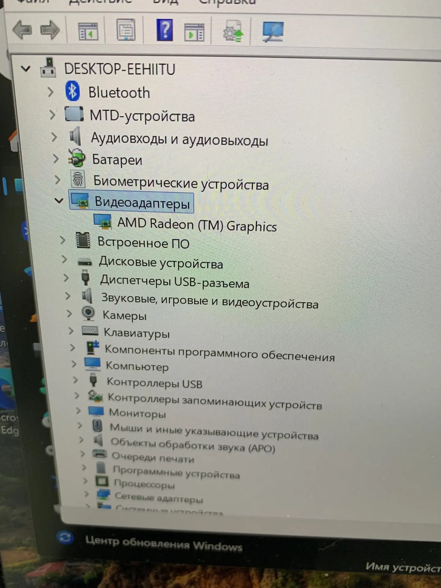 Ноутбук ASUS ZenBook 14 UM3402Y, чёрный, 14", Ryzen 7 7730U, 16 ГБ ОЗУ, 1 ТБ SSD