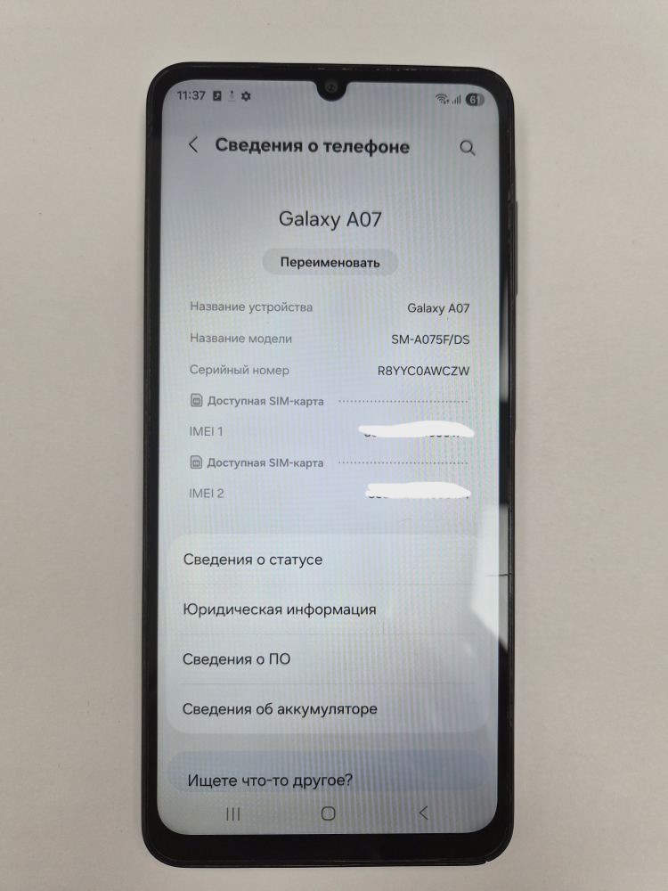 Смартфон Samsung Galaxy A07, 4/128 ГБ, чёрный