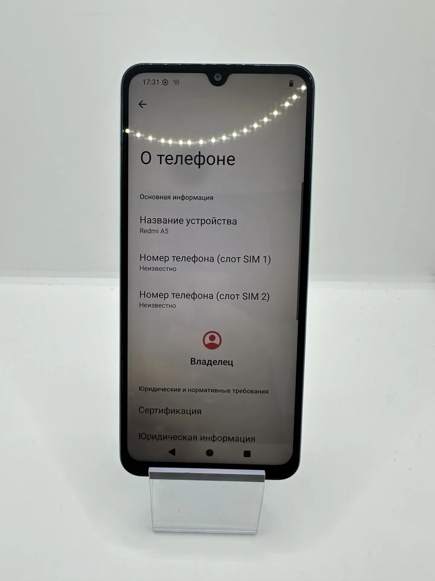 Смартфон Xiaomi Redmi A5, 3/64 ГБ, голубой