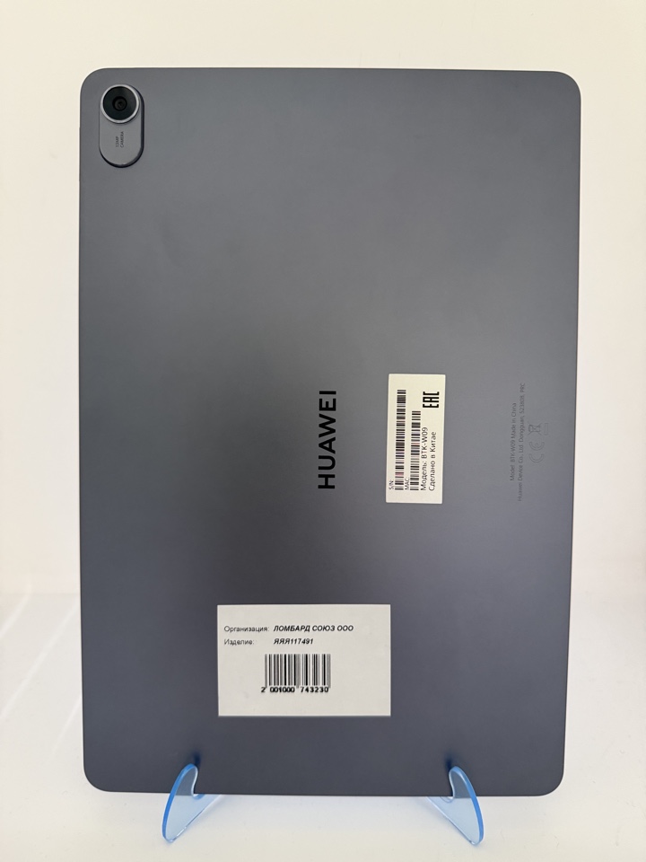 Планшет HUAWEI MatePad 11.5", 6/128 ГБ, серый