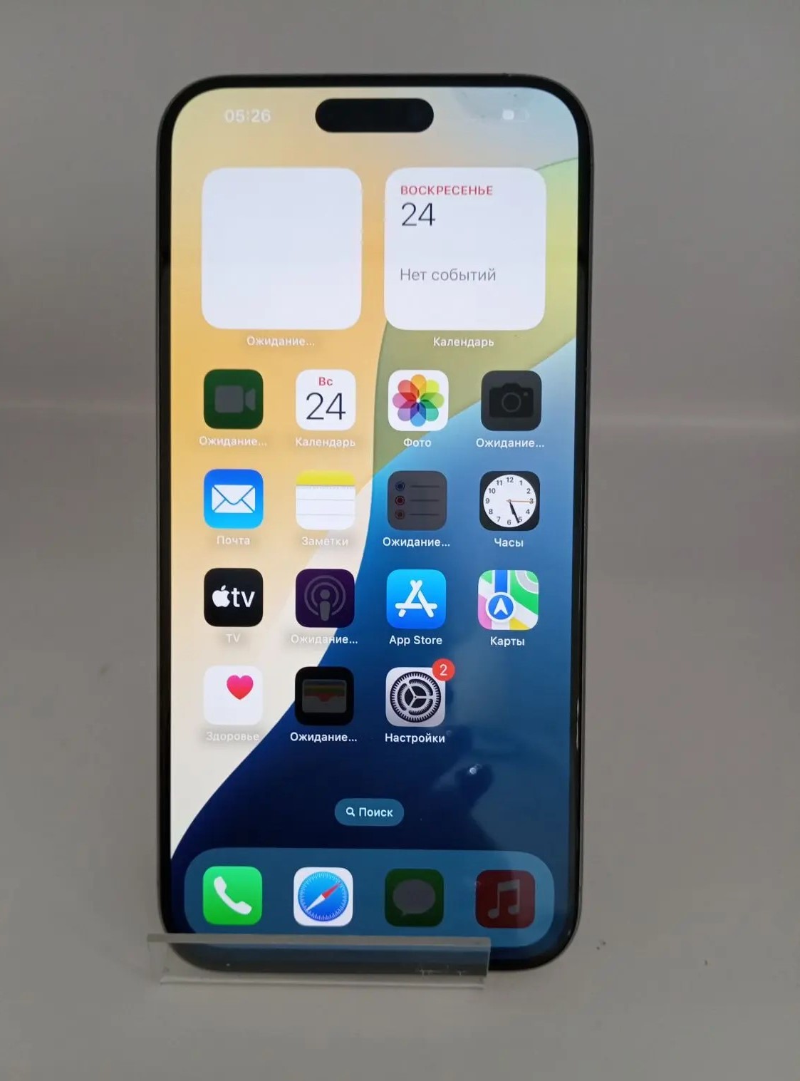 Смартфон Apple iPhone 15 Pro Max 256GB, Natural Titanium-1