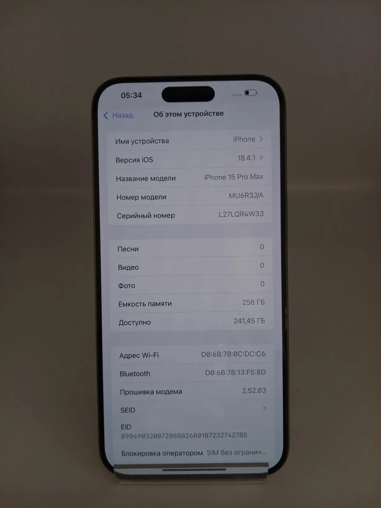 Смартфон Apple iPhone 15 Pro Max 256GB, Natural Titanium