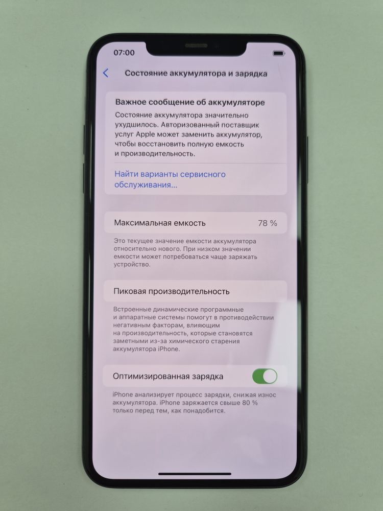 Смартфон Apple iPhone 11 Pro Max 64GB, Midnight Green