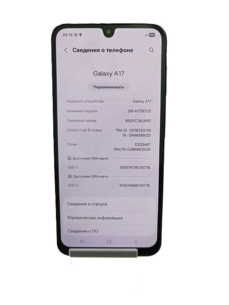 Смартфон Samsung Galaxy A17, 4/128 ГБ, чёрный