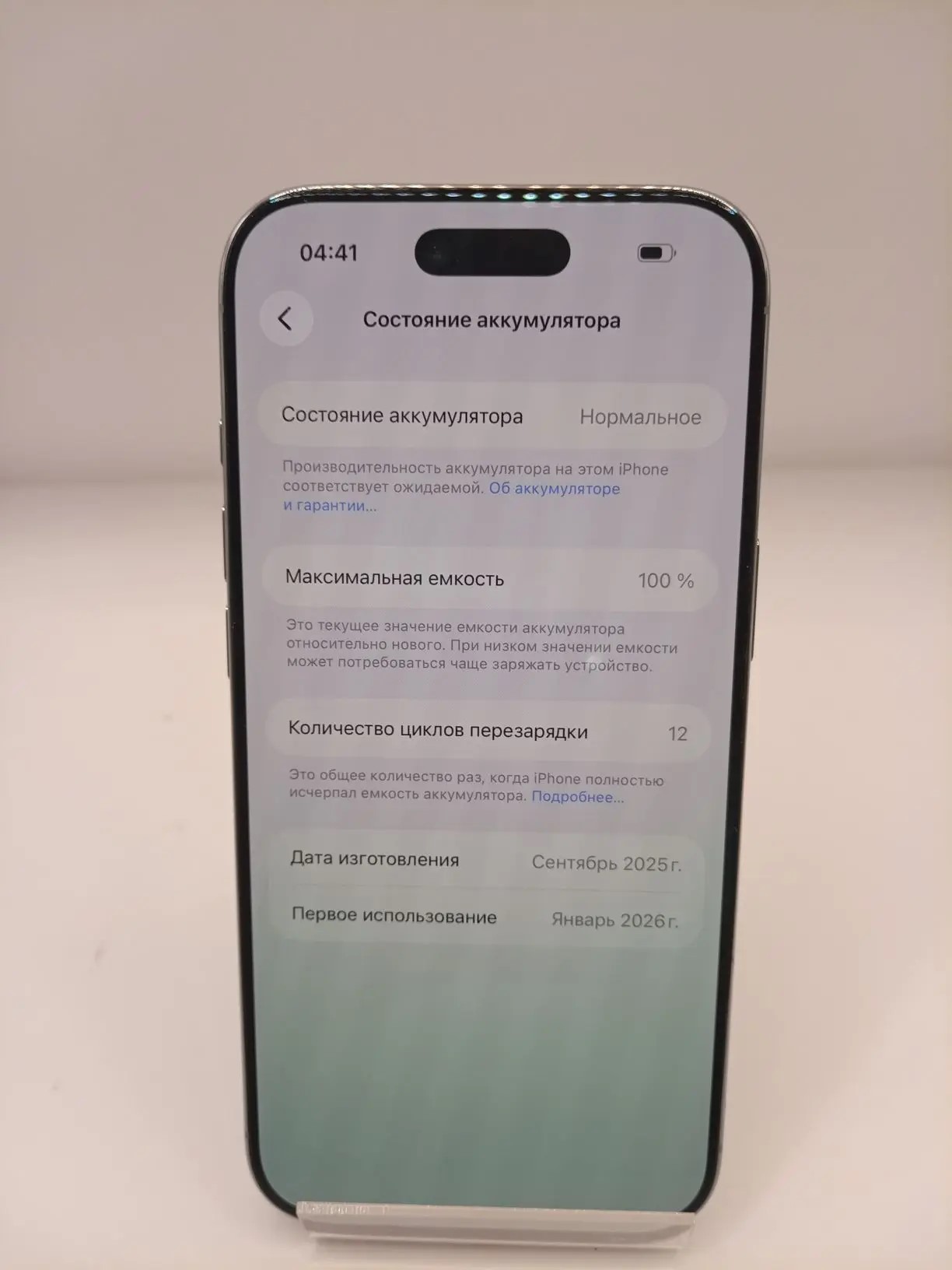Смартфон Apple iPhone Air 256GB, белый, без комплекта