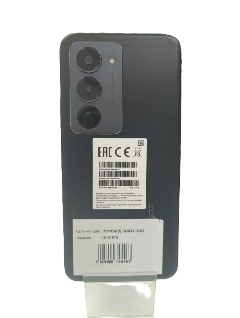 Смартфон Xiaomi Redmi 15, 6/128 ГБ, чёрный