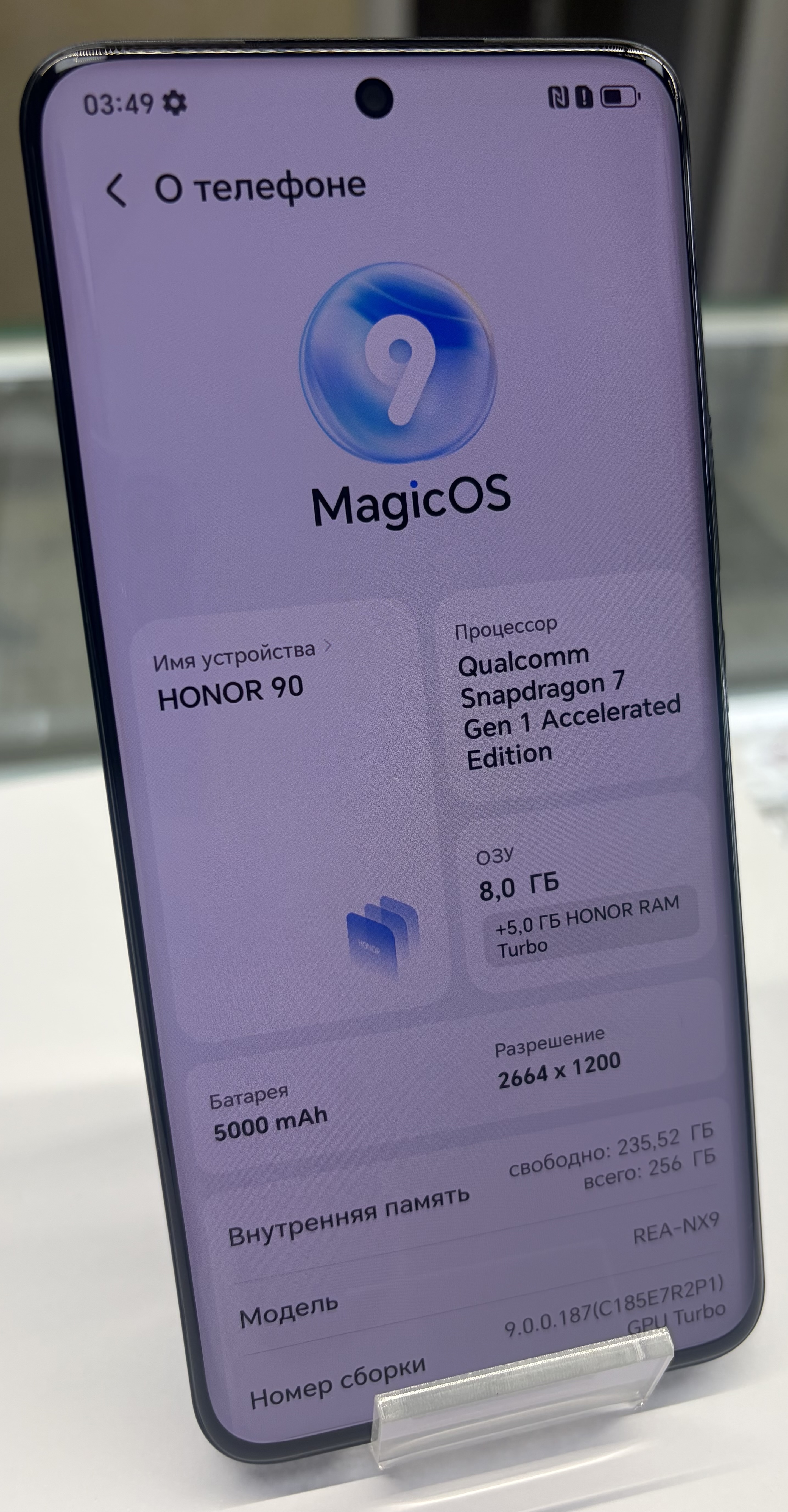Смартфон HONOR 90 REA-NX9, 8/256 ГБ, чёрный