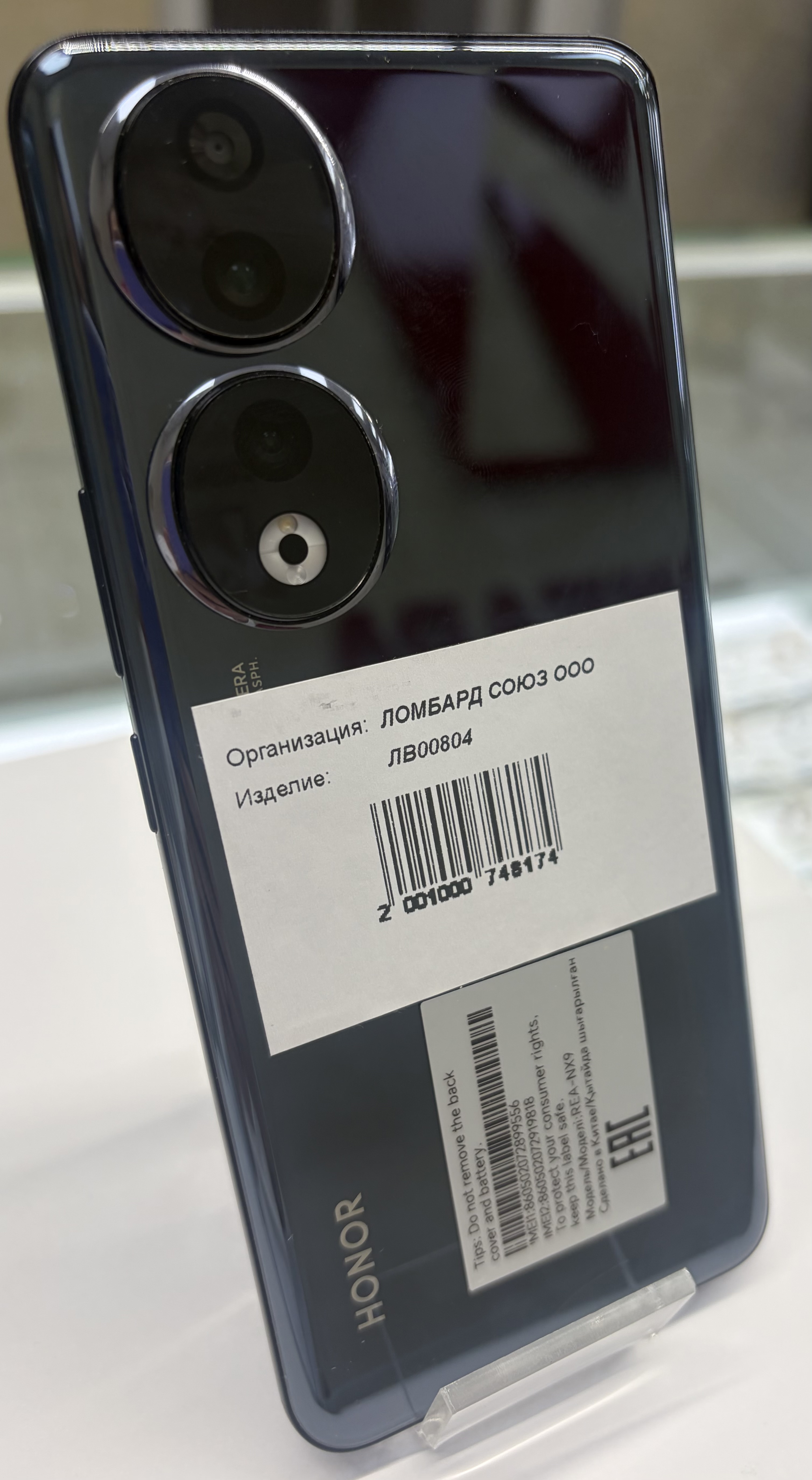 Смартфон HONOR 90 REA-NX9, 8/256 ГБ, чёрный